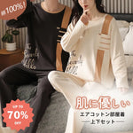 敬老の日 カップル パジャマ 春秋用 綿100% 長袖 プルオーバー 外出可能 男女兼用 家庭用 可愛い カートゥーン 秋冬用 部屋着 ID2195 カップル＞セットアップ