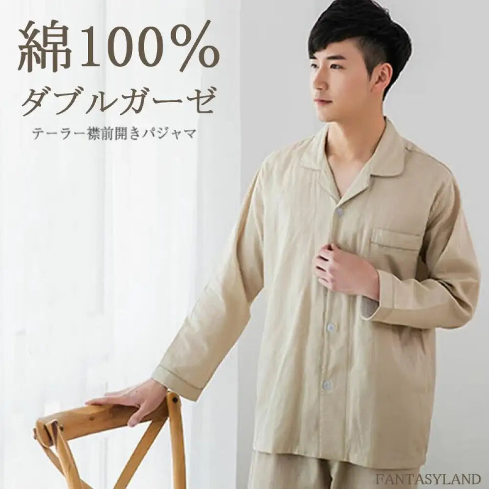 パジャマ メンズ 綿100％ 前開き 長袖 春 ダブル ガーゼ2重ガーゼ ルームウェア テーラー襟 ドット コットン 紳士 男性 男の子 主人 入院  出張 転勤 敬老の日 プレゼント ギフト ID2053