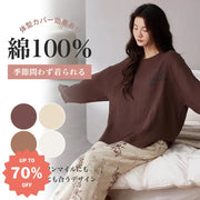 パジャマ レディース 純綿 ルームウエア 可愛い 綿100% 2点セット 高級感 ロングパンツ 長袖 上下セット春秋 部屋着 寝巻きかわいい レディース＞セットアップ