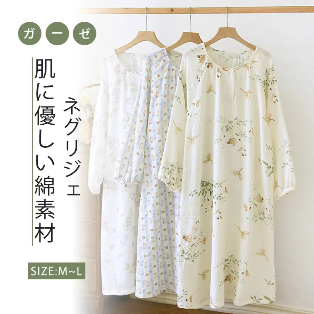 寝心地抜群！夏秋用 コットン ガーゼ パジャマ レディース 夏用 薄手 綿 長袖 シワコットン ミディアム丈 睡眠 超柔らかい ハウスウェア 外出可能 ルームウェア ID1804 レディース>ワンピース