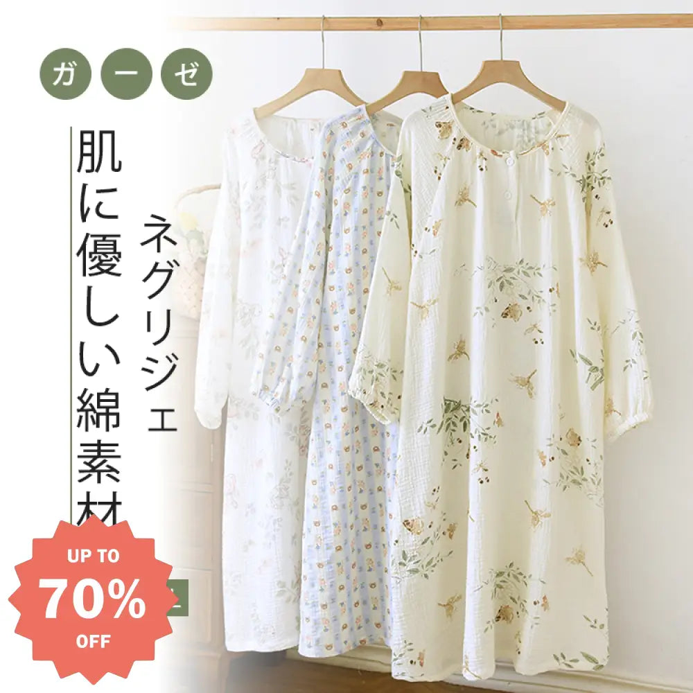 寝心地抜群！夏秋用 コットン ガーゼ パジャマ レディース 夏用 薄手 綿 長袖 シワコットン ミディアム丈 睡眠 超柔らかい ハウスウェア 外出可能 ルームウェア ID1804 レディース>ワンピース