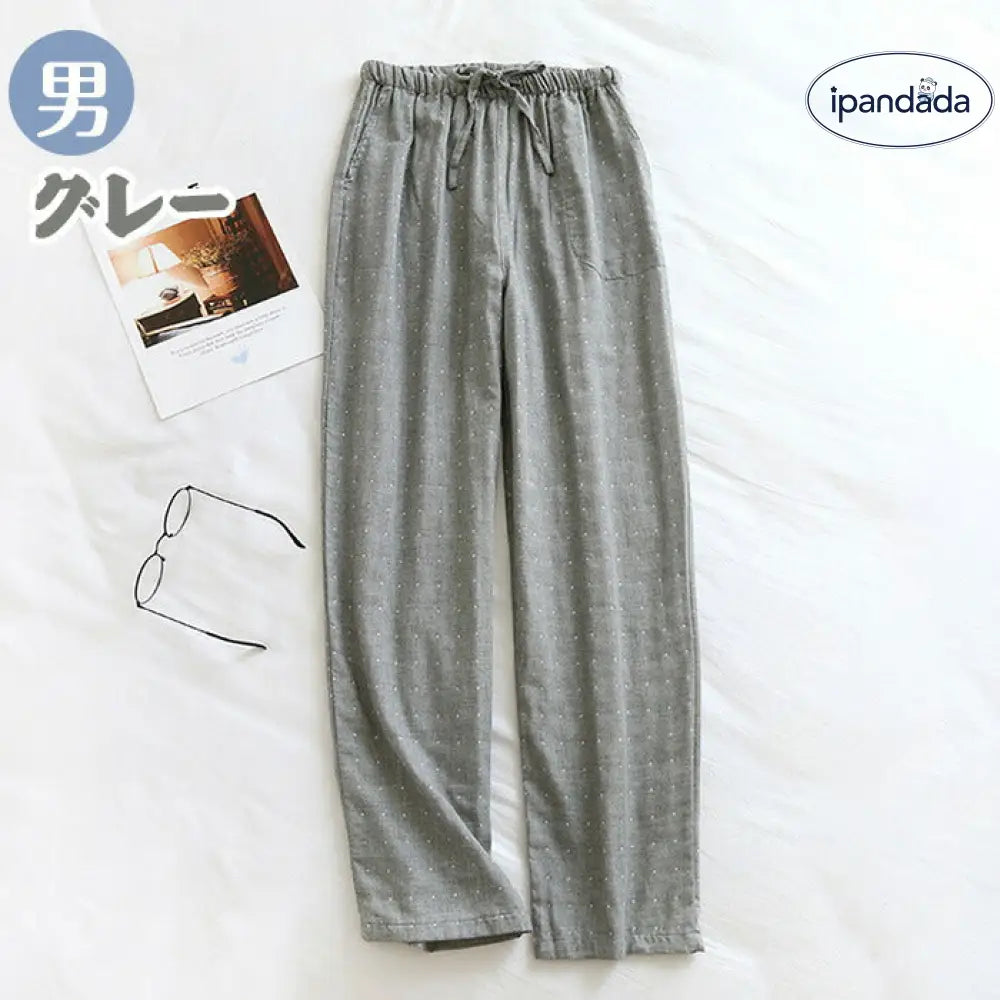 ID1719 ルームパンツ ルームウェア 春 夏 秋 冬 メンズ レディース リラックスパンツ 長パンツ ナイトウェア ダブルガーゼ 2重ガーゼ 長パン ロング丈 ボトムス ズボン パジャマ 綿 寝巻き 部屋着 ウエストゴム 女性用