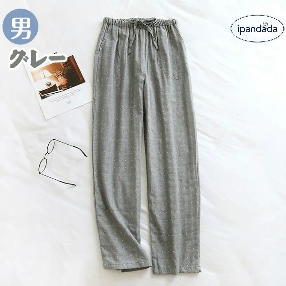 ID1719 ルームパンツ ルームウェア 春 夏 秋 冬 メンズ レディース リラックスパンツ 長パンツ ナイトウェア ダブルガーゼ 2重ガーゼ 長パン ロング丈 ボトムス ズボン パジャマ 綿 寝巻き 部屋着 ウエストゴム 女性用 カジュアル ひも付き ピンク グレー ネイビー ブルー M/L/XL