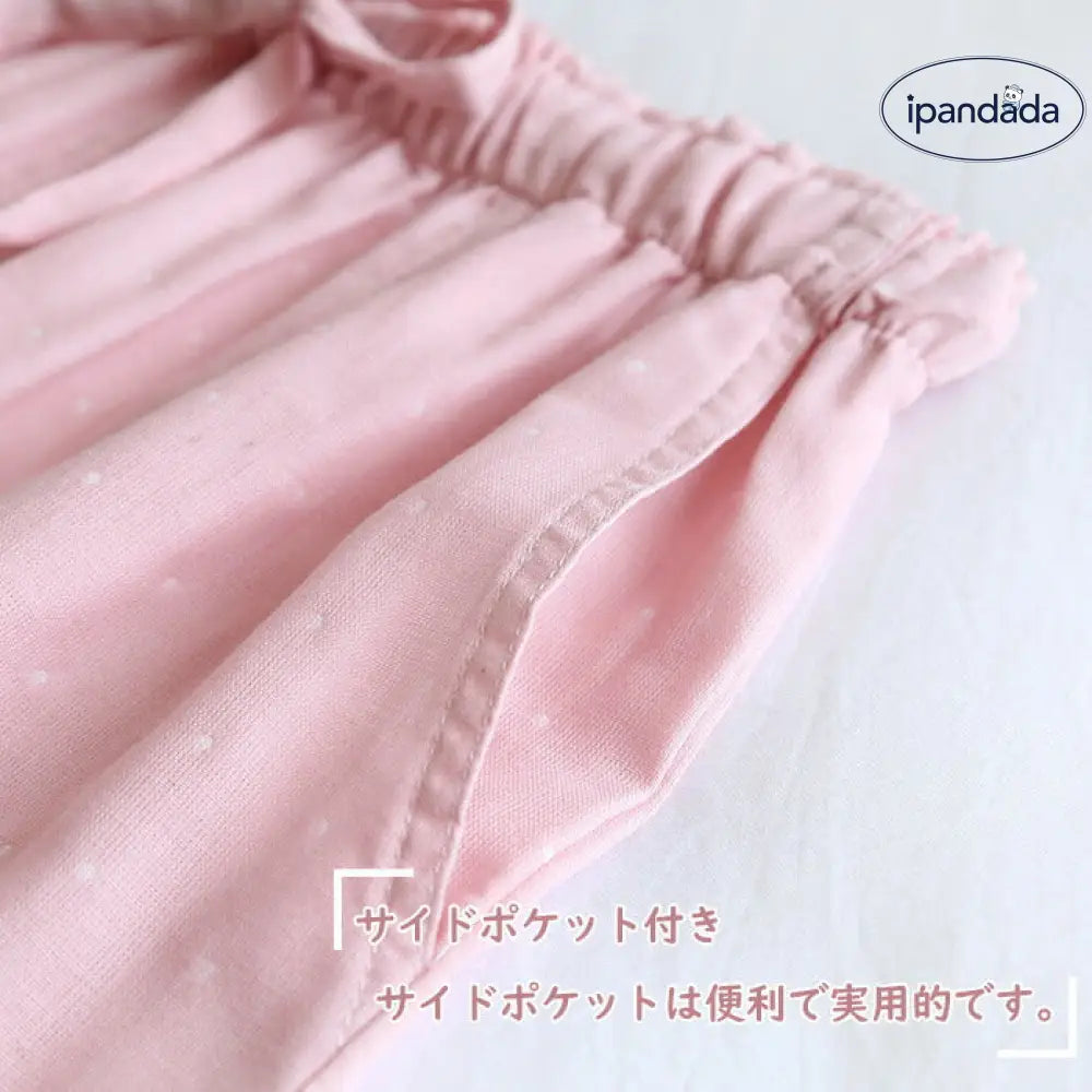 ID1719 ルームパンツ ルームウェア 春 夏 秋 冬 メンズ レディース リラックスパンツ 長パンツ ナイトウェア ダブルガーゼ 2重ガーゼ 長パン ロング丈 ボトムス ズボン パジャマ 綿 寝巻き 部屋着 ウエストゴム 女性用 カジュアル ひも付き ピンク グレー ネイビー ブルー M/L/XL