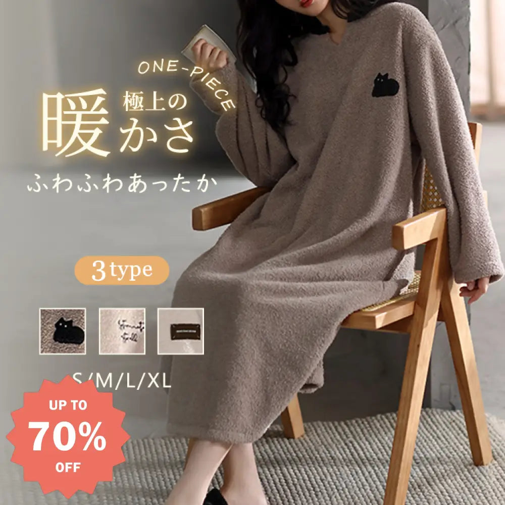 ルームウェア もこもこ ワンピース パジャマ 冬 長袖 大きいサイズ 着る毛布 寝巻き 部屋着 暖かい かわいい レディース＞ワンピース