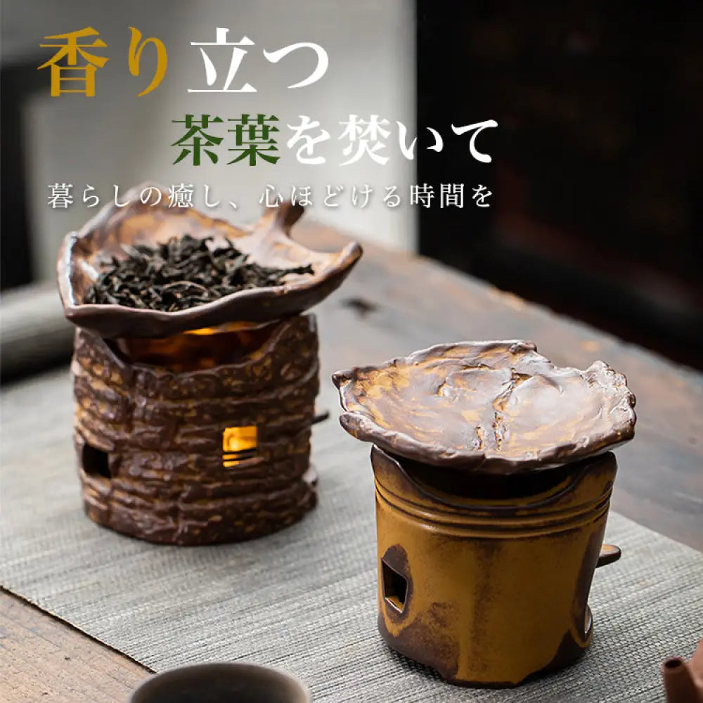ID907 香炉 インテリア 茶香炉 かわいい アンティーク 陶器 モダン アロマポット 皿 鴻月 焼物 焼き物 おしゃれ アロマディフューザー オイル 茶葉 オイルバーナー 新築祝い プレゼント ギフト 退職祝い 母の日 父の日 女性