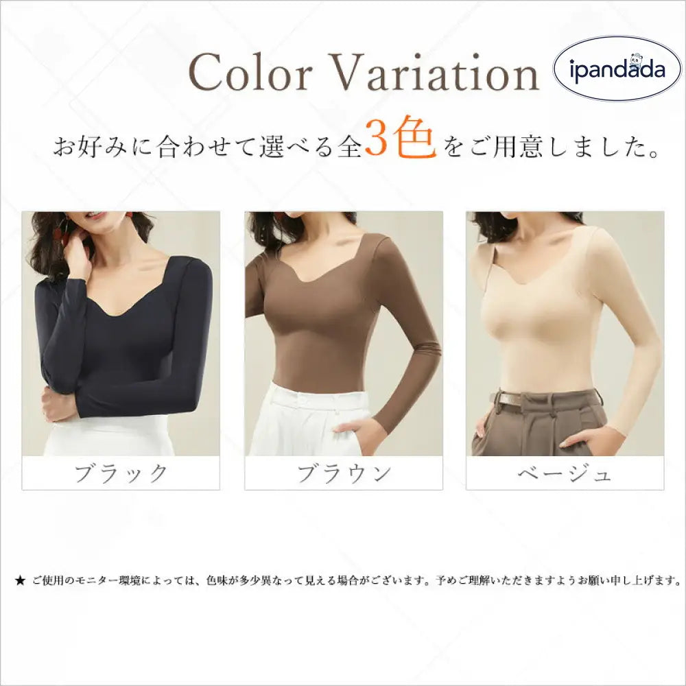 小胸さん専用ブラジャー カップ付き インナー レディース トップス  長袖 秋 冬 シンプル Vネック 無地 重ね着 あったか 保温 ボンディング加工 通勤 日常 伸縮性 柔らかい 肌触り 薄手 ヒアルロン酸 フィット リラックス ID2221