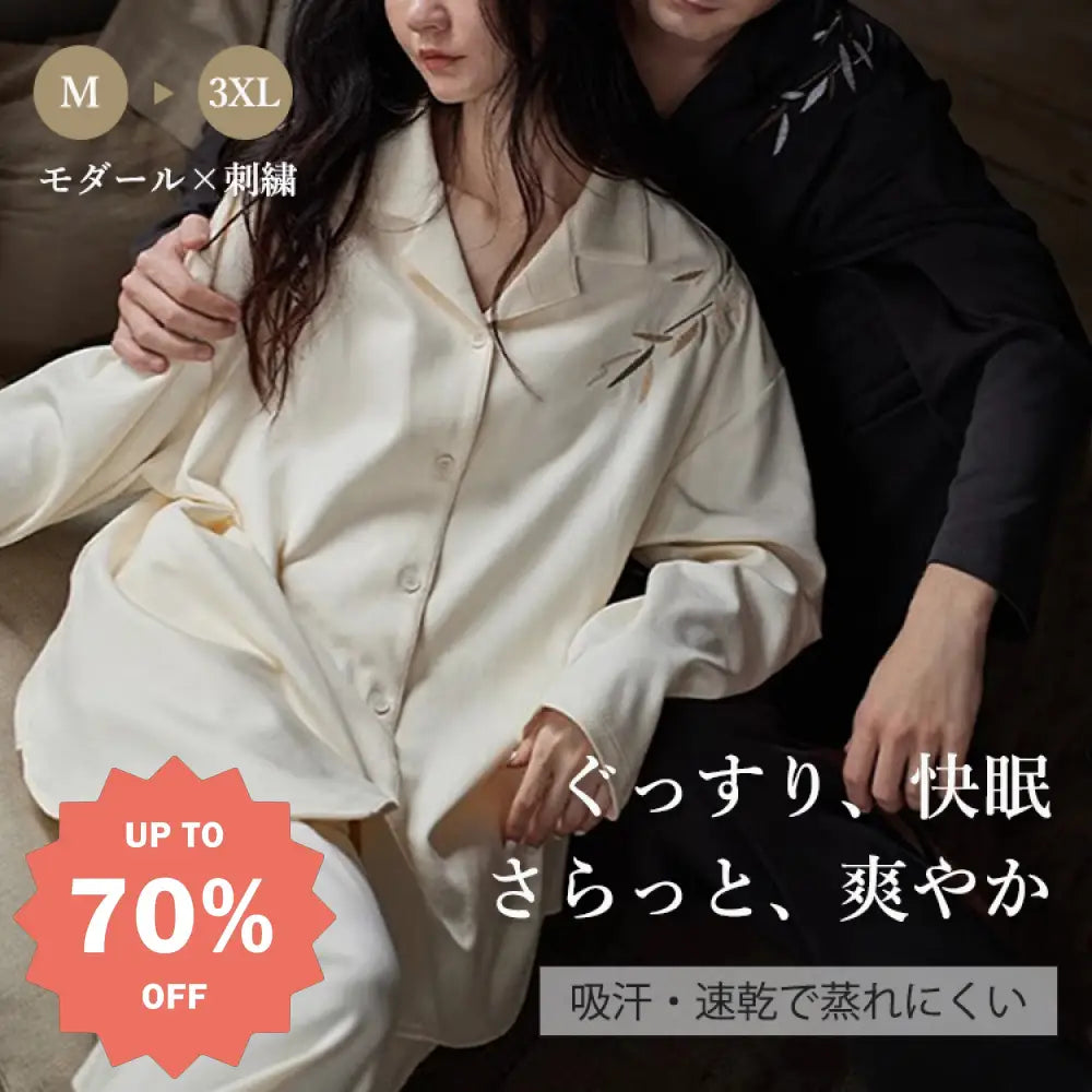 夜のおしゃれも楽しめる！カップル パジャマ 春秋 モダール コットン 長袖 カジュアル セット 外出可能 新作 メンズ レディース ハウスウェア 秋冬 ID2018 カップル>セットアップ