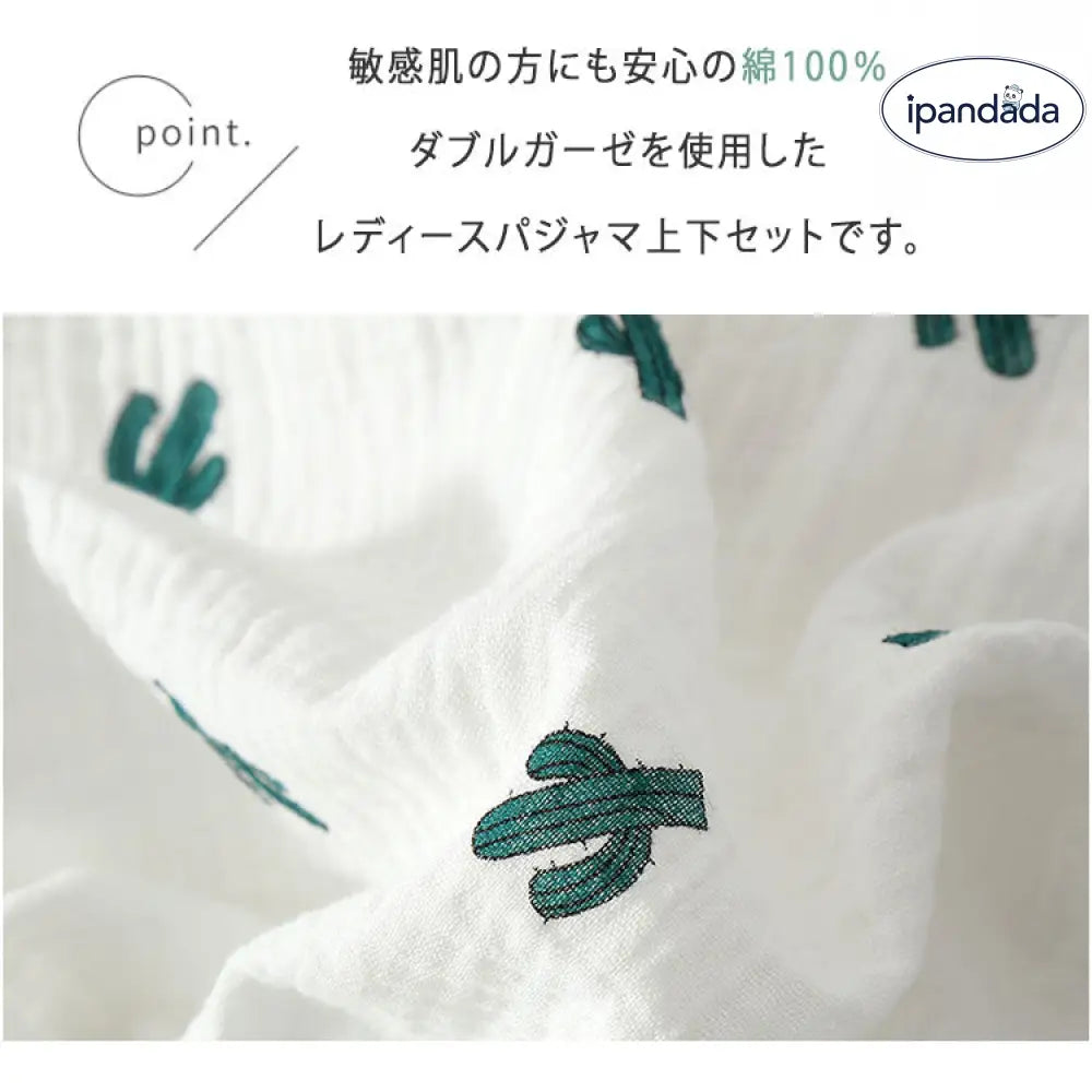 パジャマ レディース 綿 ダブルガーゼ ルームウェア 上下セット 半袖 長袖 2タイプ 長ズボン プルオーバー ウエストゴム 柔らか 肌に優しい 夏秋 敏感肌 サボテン ID2013