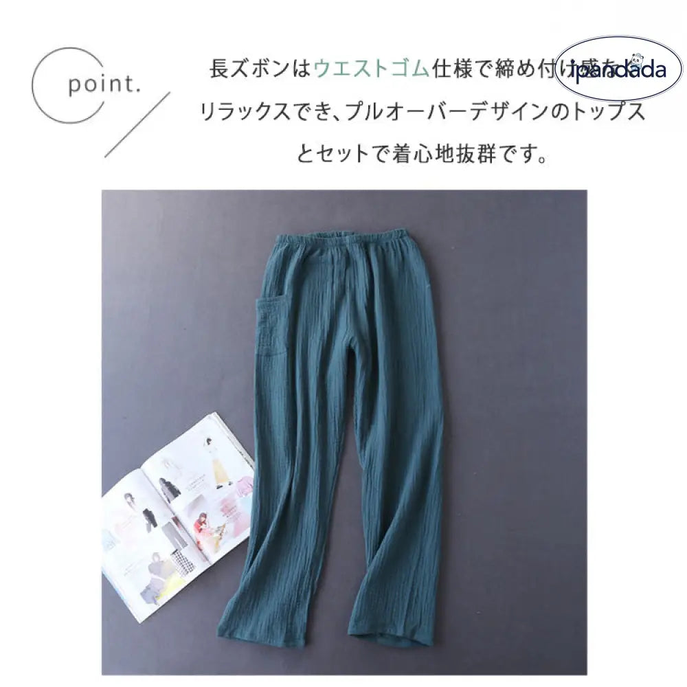 パジャマ レディース 綿 ダブルガーゼ ルームウェア 上下セット 半袖 長袖 2タイプ 長ズボン プルオーバー ウエストゴム 柔らか 肌に優しい 夏秋 敏感肌 サボテン ID2013