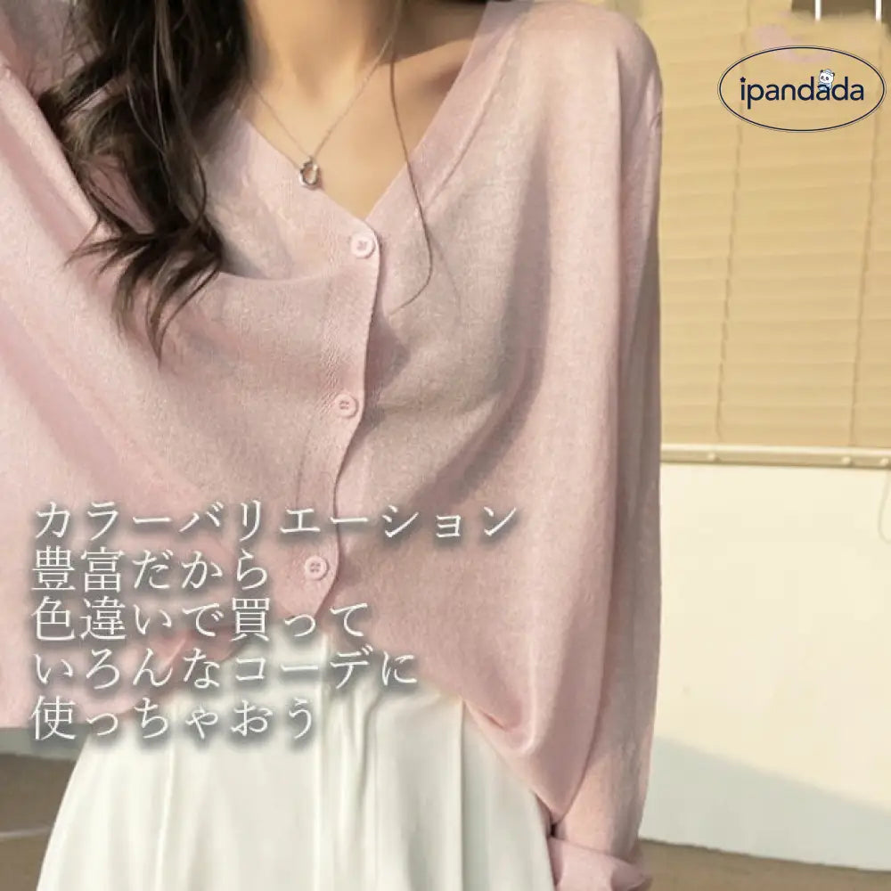 ID1575 カーディガン レディース Ｖネック 接触冷感 UV対策 UVカット vネックカーディガン 透感 サマーニット トッパーカーデ 速乾 涼しげな カーデ 羽織り アウター トップス 伸縮性 定番 羽織物  紫外線防止 春 夏
