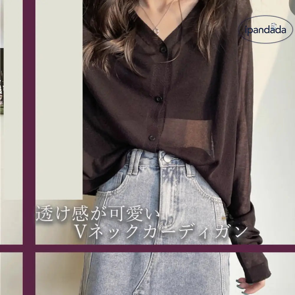 ID1575 カーディガン レディース Ｖネック 接触冷感 UV対策 UVカット vネックカーディガン 透感 サマーニット トッパーカーデ 速乾 涼しげな カーデ 羽織り アウター トップス 伸縮性 定番 羽織物  紫外線防止 春 夏