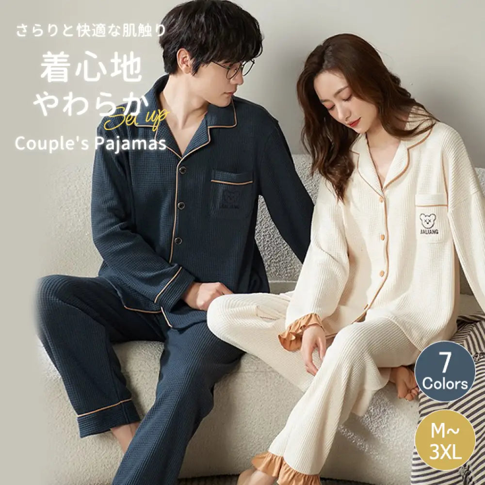 カップル パジャマ レディース 春秋 薄手 ルームウェア メンズ ゆったり カジュアル セット 寝間着 プレゼント ペア お揃い ID3945 コーディネート＞ペアルック