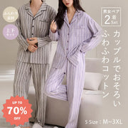 カップル パジャマ レディース コットン 長袖 長パンツ セット カジュアル メンズ レディース ルームウェア ID3808 コーディネート＞ペアルック
