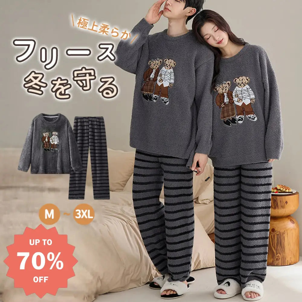 カップル パジャマ レディース 秋冬用 厚手 フリース 可愛い セットアップ メンズ コーラルフリース カートゥーン ルームウェア ID3508 コーディネート＞ペアルック