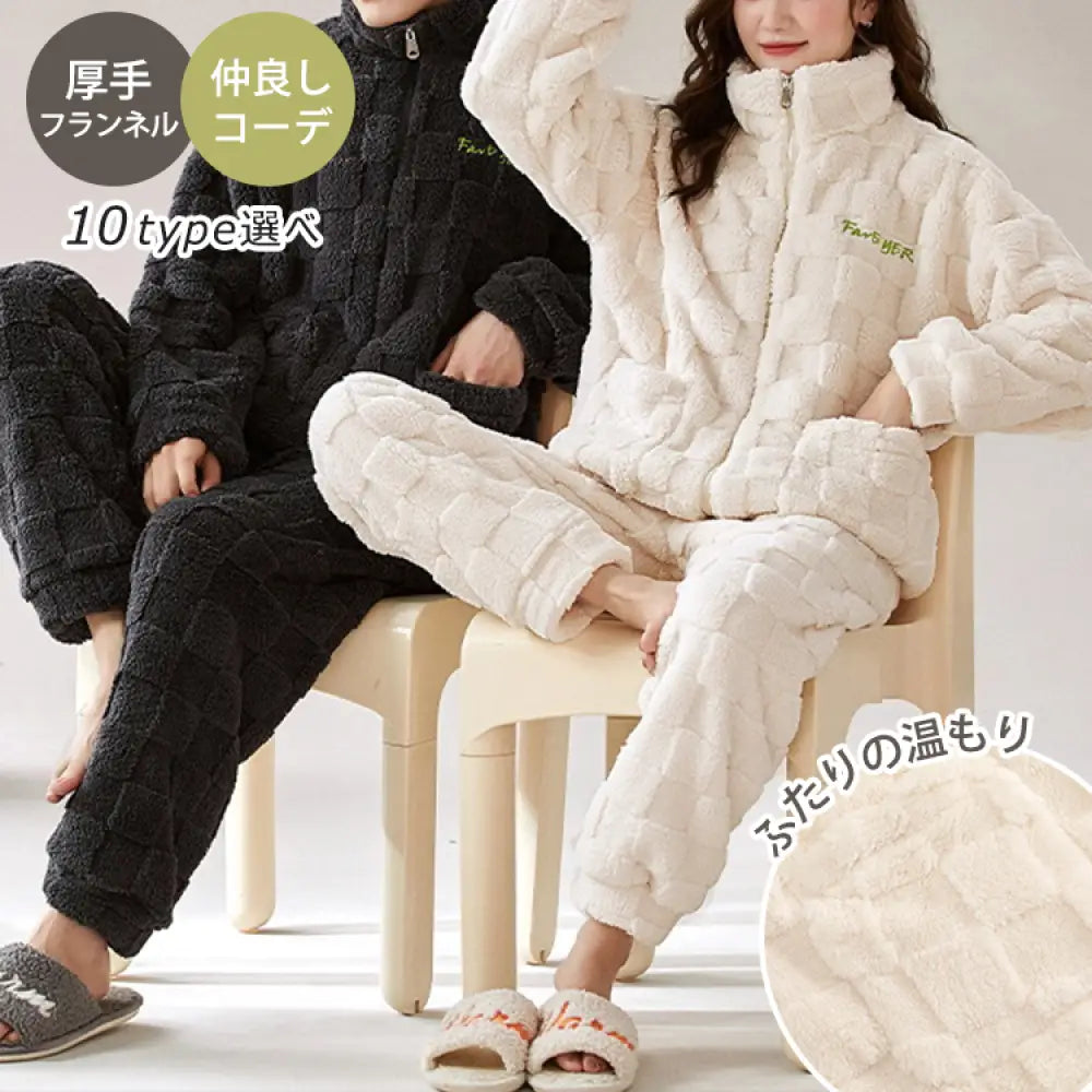 カップル パジャマセット 秋冬 厚手 コーラルフリース フランネル 女性 カートゥーン 男性 ファスナー カップル クリスマス ギフト ID3093 コーディネート＞ペアルック