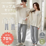 カップル ルームウェア セット 春秋 長袖 シンプル ゆったり セットアップ お揃い パジャマ 部屋着 2点セット 肌触りよい ID4074 - コーディネート＞ペアルック