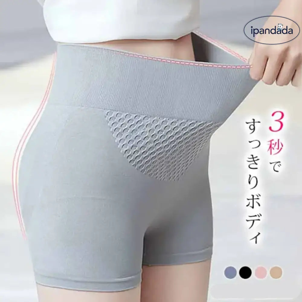 ID564 カールせずに締める 薄くて軽く 弾力性を高める 美尻 ショーツ レディース シェイプアップ パンティー ハイウエスト レディース＞インナー