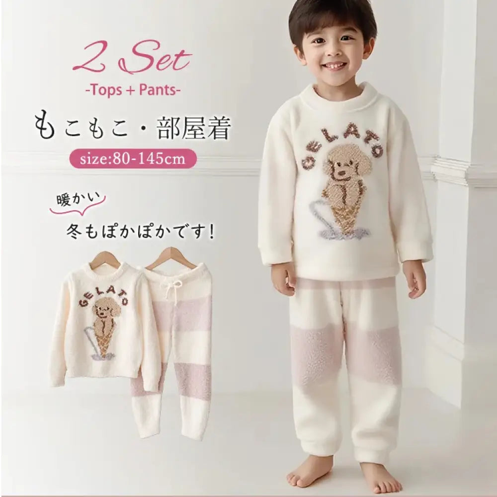 かわいい ふわふわ 厚手 ゆったり アイスクリーム 犬 親子 子供 パジャマ ホームウェア セットアップ 暖かい 柔らかい 保温 快適 おしゃれ ルームウェア ID2721 ベビー＆キッズ