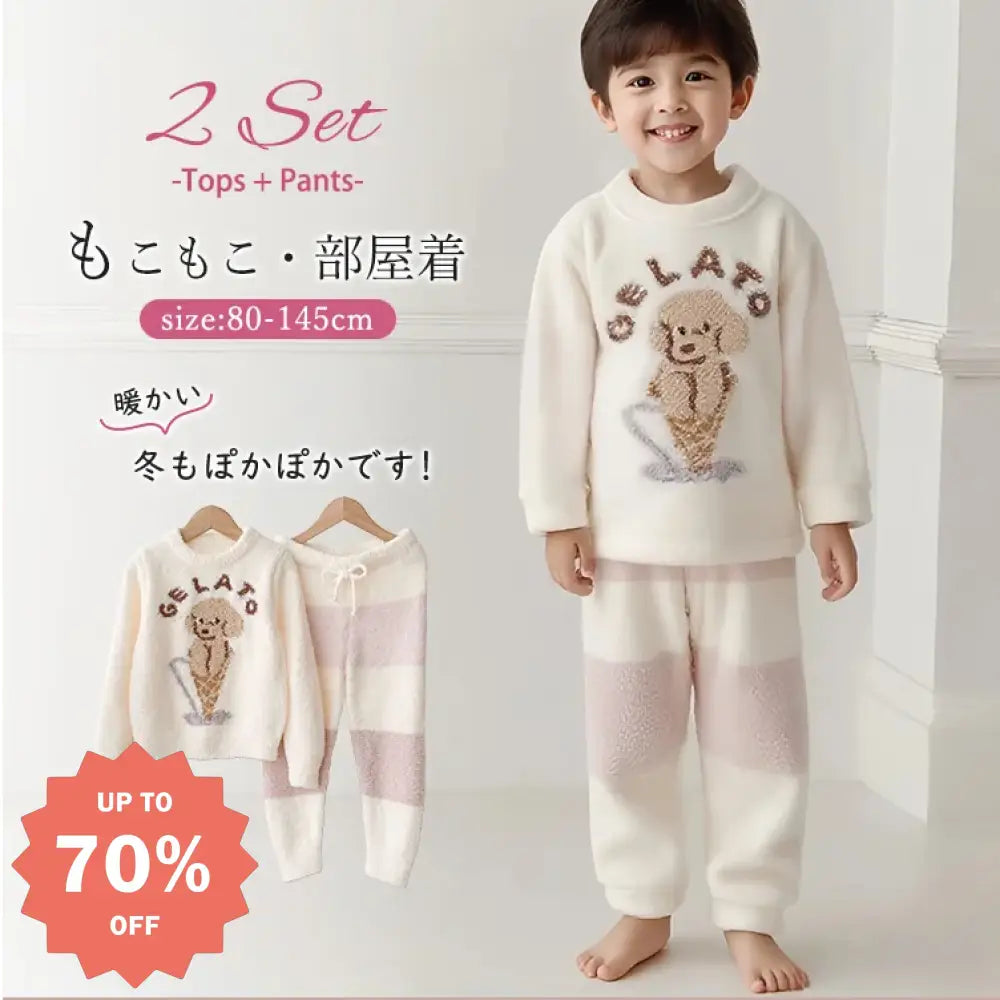 かわいい ふわふわ 厚手 ゆったり アイスクリーム 犬 親子 子供 パジャマ ホームウェア セットアップ 暖かい 柔らかい 保温 快適 おしゃれ ルームウェア ID2721 ベビー＆キッズ