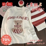 かわいい くま 珊瑚フリース パジャマ レディース 春秋冬 厚手 フリース裏起毛 保温 フリース ホームウェア 暖かい 柔らかい 快適 おしゃれ ルームウェア ID3013 レディース＞セットアップ