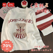 かわいい くま 珊瑚フリース パジャマ レディース 春秋冬 厚手 フリース裏起毛 保温 フリース ホームウェア 暖かい 柔らかい 快適 おしゃれ ルームウェア ID3013 レディース＞セットアップ