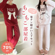 カワイイ女子のマストバイ 人気 リボン パジャマ かわいい フリース レディース ゆったり ホームウェア パジャマ セットアップ 外出可 快適 柔らかい おしゃれ ルームウェア 自宅用 リラックス 着心地 ナチュラル ID2561