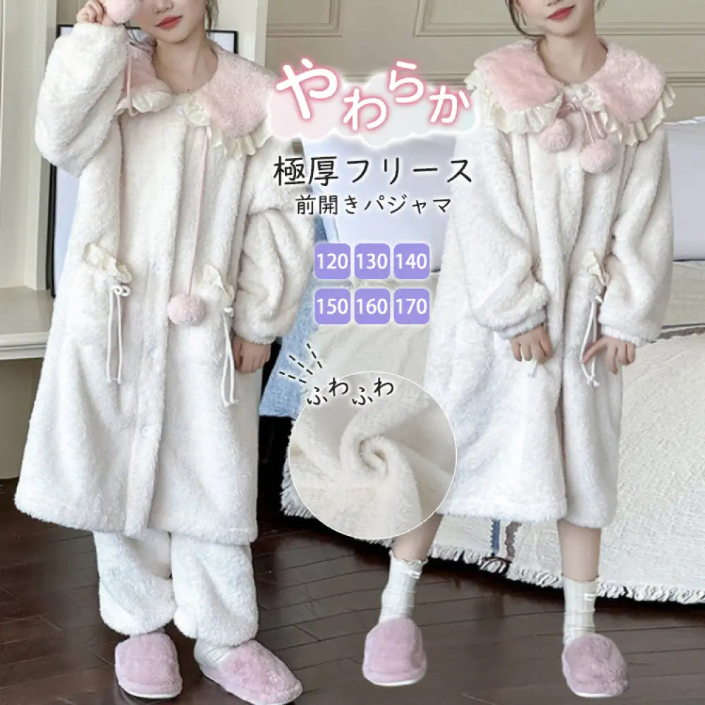 かわいい レース付き サンゴフリース パジャマ 女の子 秋冬 裏起毛 厚手 フード付き スウィート ルームウェア 着る毛布 パジャマ ふわもこ クリスマス ギフト ID3283 ベビー＆キッズ