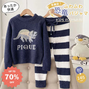 かわいい 子供 恐竜 秋冬 厚手 ふわふわ パジャマ ホームウェア セットアップ 暖かい 柔らかい 保温 快適 おしゃれ ルームウェア 自宅用 リラックス 着心地 ナチュラル ゆったり キッズ ジュニア ファミリー ID2699