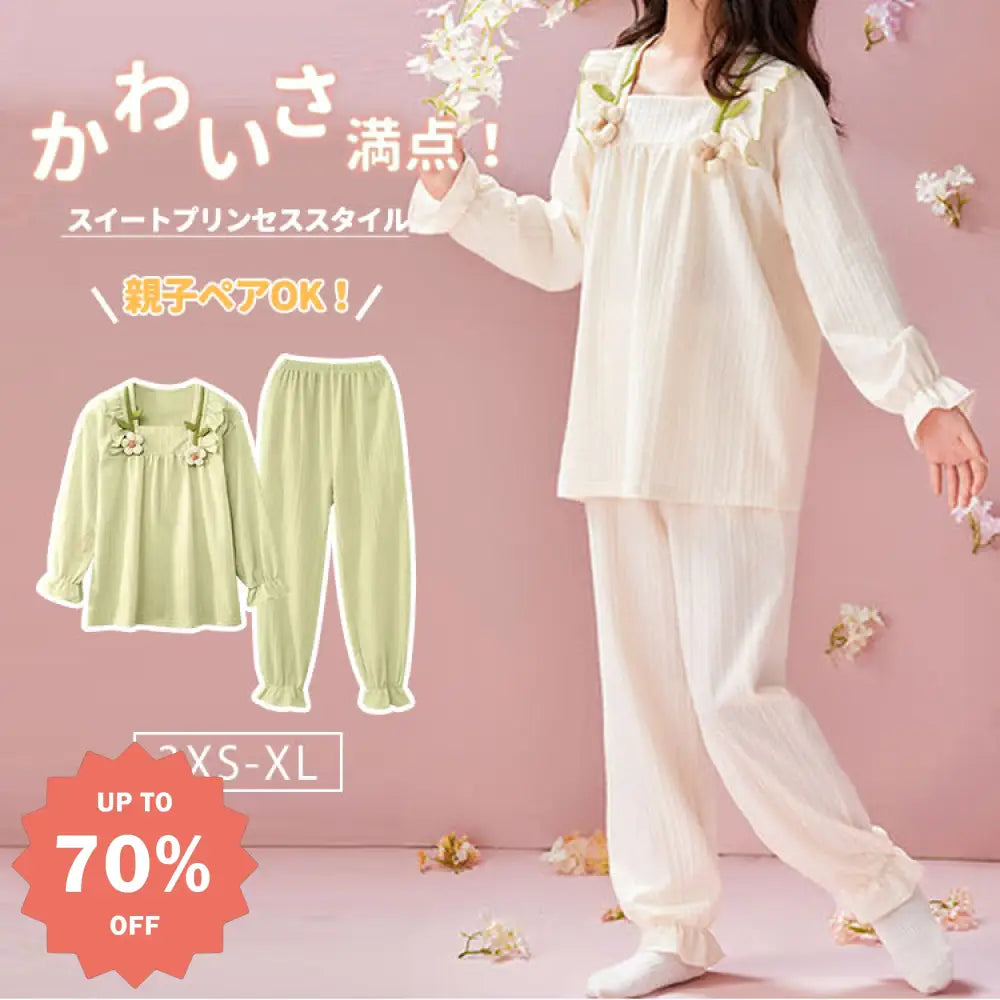 かわいさ満点！女の子用 パジャマ 春秋用 長袖 綿100% 薄手 親子ペア マザー ドーター スイートプリンセススタイル 中大童用 部屋着 セットアップ ID2140 ベビー＆キッズ