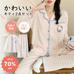 キティ 綿 パジャマ セット 春秋冬 ルームウェア 部屋着 寝間着 長ズボン 長袖 2点セット 肌触り最高 リラックス 大人可愛い プレゼント ID4192 レディース＞セットアップ