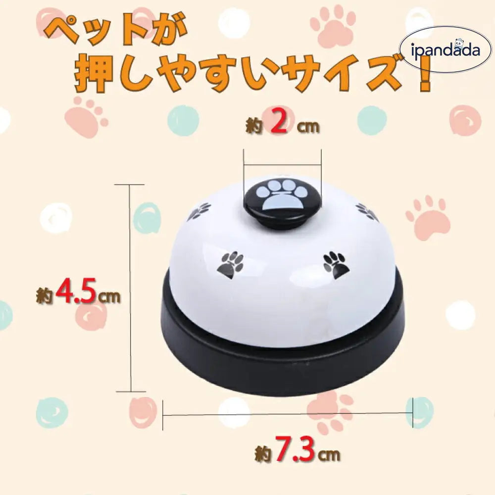 コールベル トレーニングベル しつけベル ペット 犬用 猫用 チンベル 音 おもちゃ 呼び鈴 合図 コミュニケーションベル 遊び 猫ちゃん 肉球 肉球柄 おやつ かわいい 丈夫 シンプル カラフル ボタン 大き目 可愛い プレゼント