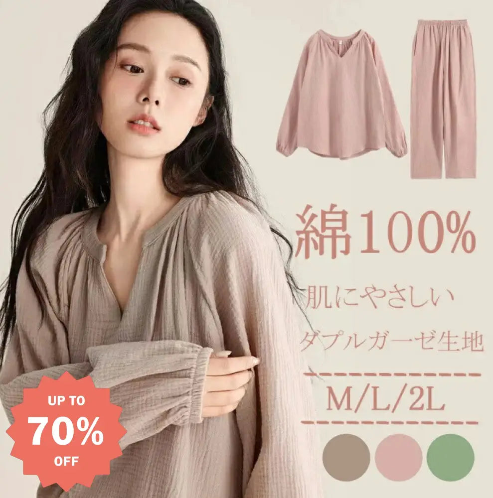 パジャマ ダブルガーゼ ルームウェア レディース 綿100％ 長袖上下セット Vネック 前開き オーガニックコットン  ポケット付き 半袖 春 夏 無地 シンプル ゆったり 大きめサイズ 肌ざわり 柔らかい 吸汗速乾 快眠 敏感肌 通気性 ID2042