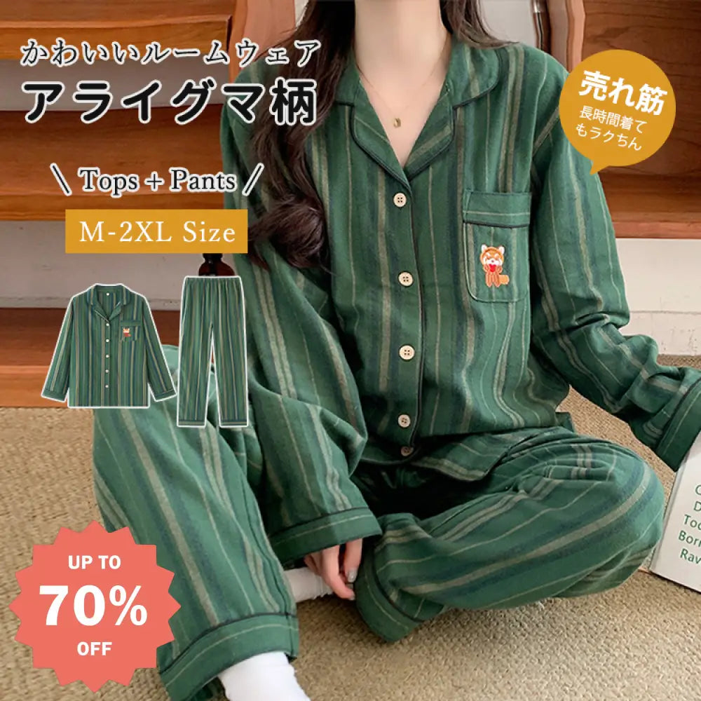 くま柄 ストライプ カジュアル パジャマ レディース 春秋 長袖 大きいサイズ セット 薄手 カートゥーン ルームウェア ID3940 レディース＞セットアップ