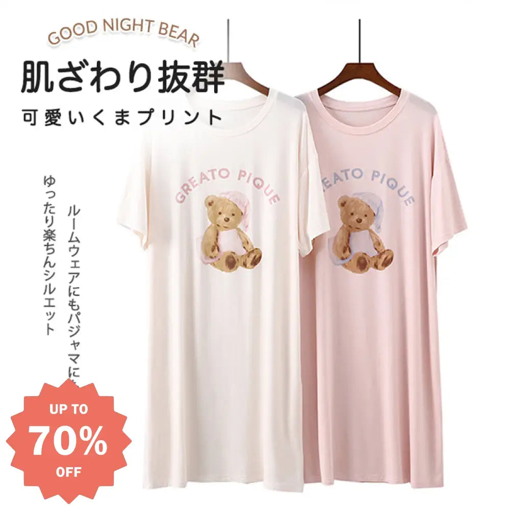 ID655 くま ワンピース パジャマ 部屋着 かわいい 可愛い おしゃれ ルームウェア シンプル 透けない ゆったり 夏 入院 産前 産後 伸縮性 レディース＞ワンピース