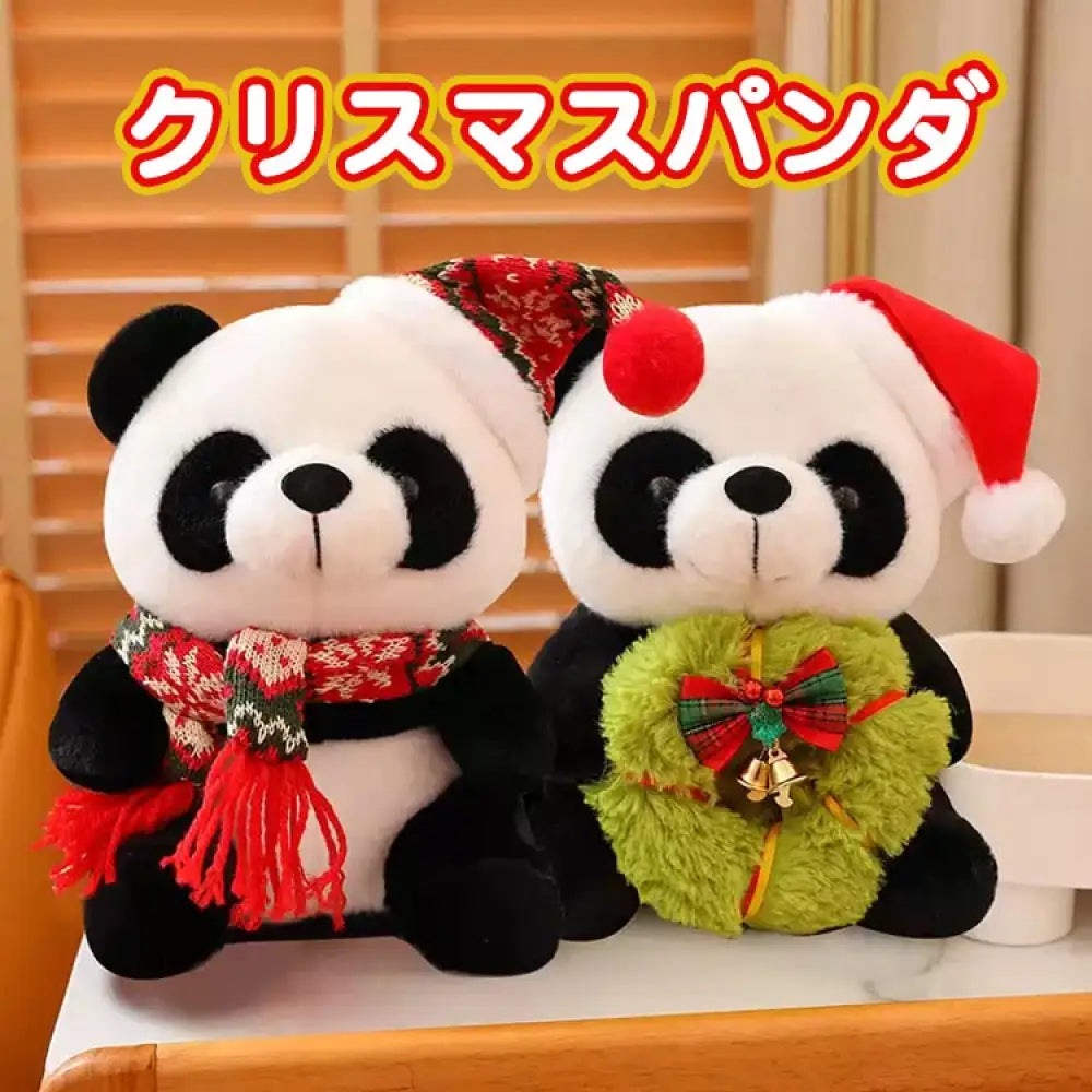 クリスマス限定 パンダ ぬいぐるみ おしゃれ バッグチャーム ギフト