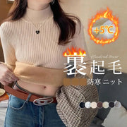 裏起毛 ニット ハイネックニット レディース リブニット ハイネック トップス 長袖 厚手 極暖 セーター ニットセーター 暖かい ふわふわ プルオーバー チクチクしない オフィスカジュアル きれいめ 秋冬 秋 ID3109