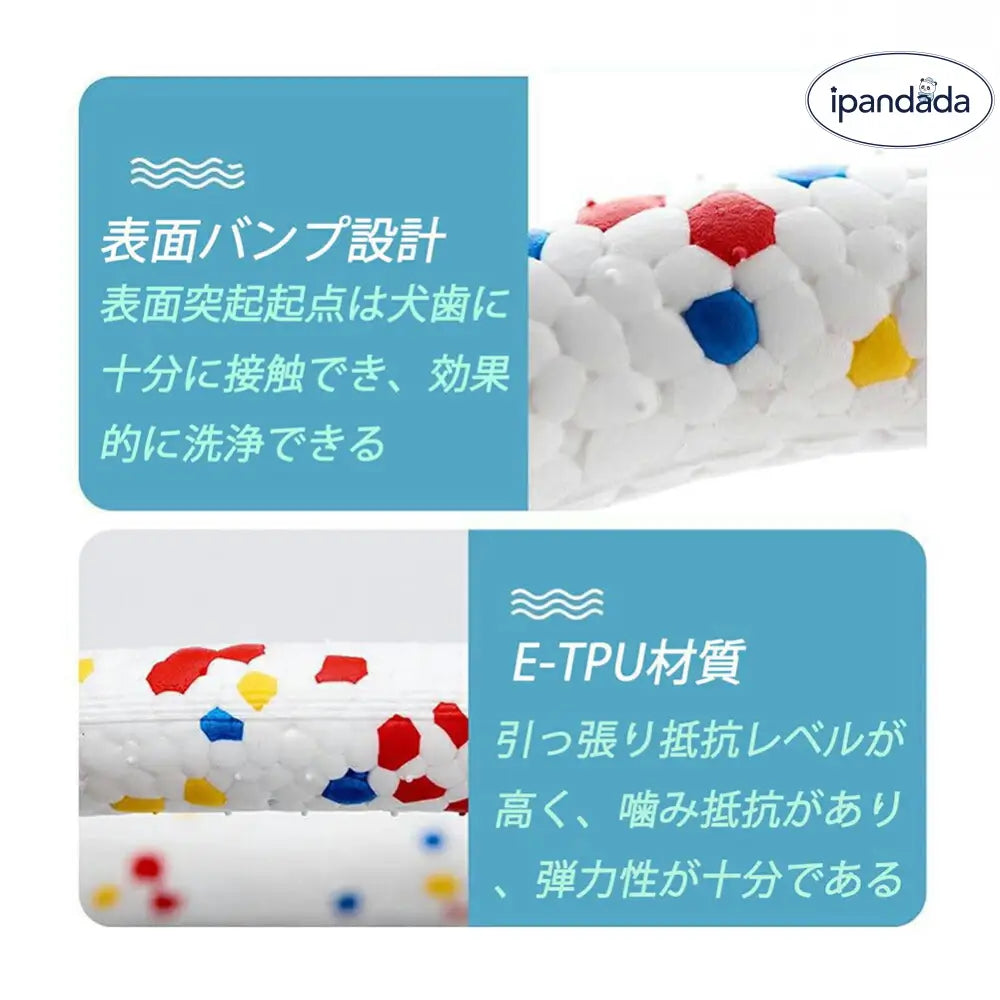 輪っか 犬 おもちゃ 噛む リング 投げる 強い 安全 ボール 玩具 柔らかい 投げ 犬おもちゃ ひとり遊び 留守番 ペット用 運動不足 送料無料 壊れにくい 丈夫 頑丈中型犬 大型犬 ID1885