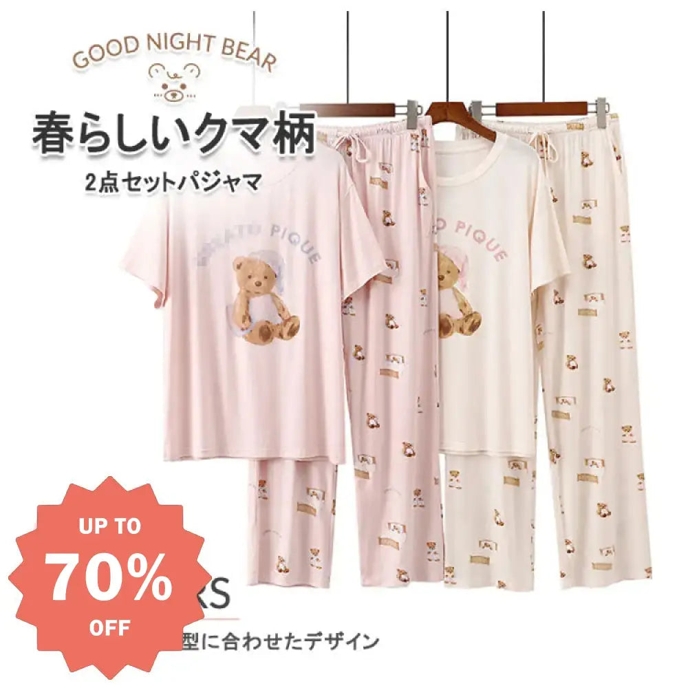 売り切れ御免！大人気アイテム パジャマ レディース モダール 夏 半袖 長ズボン 薄手 カジュアル 丸首 キャップ付き クマ プリント ID470 レディース＞セットアップ