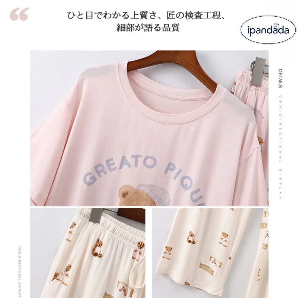 ID470 パジャマ レディース モダール 夏 半袖 長ズボン 薄手 カジュアル 丸首 キャップ付き クマ プリント レディース＞セットアップ