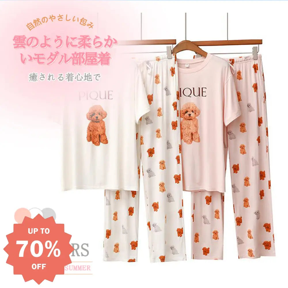 ID472 パジャマ レディース ルームウェア 夏 セットアップ ゆったり 半袖 長パンツ 女性 上下セット くま柄 可愛い ロングパンツ 韓国風 寝巻き 部屋着 レディース＞セットアップ