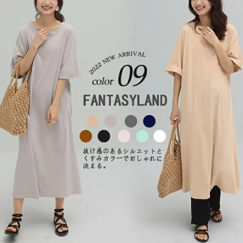 マキシワンピ 半袖 フレンチスリーブ リゾート 黒 大きいサイズ ゆるT 無地T Tワンピ 落ち感 くすみカラー ノースリーブ マキシワンピース ドロップショルダー ビッグT ロングT クルーネック 半端袖 五分袖 肩見せ 細見え ID2062