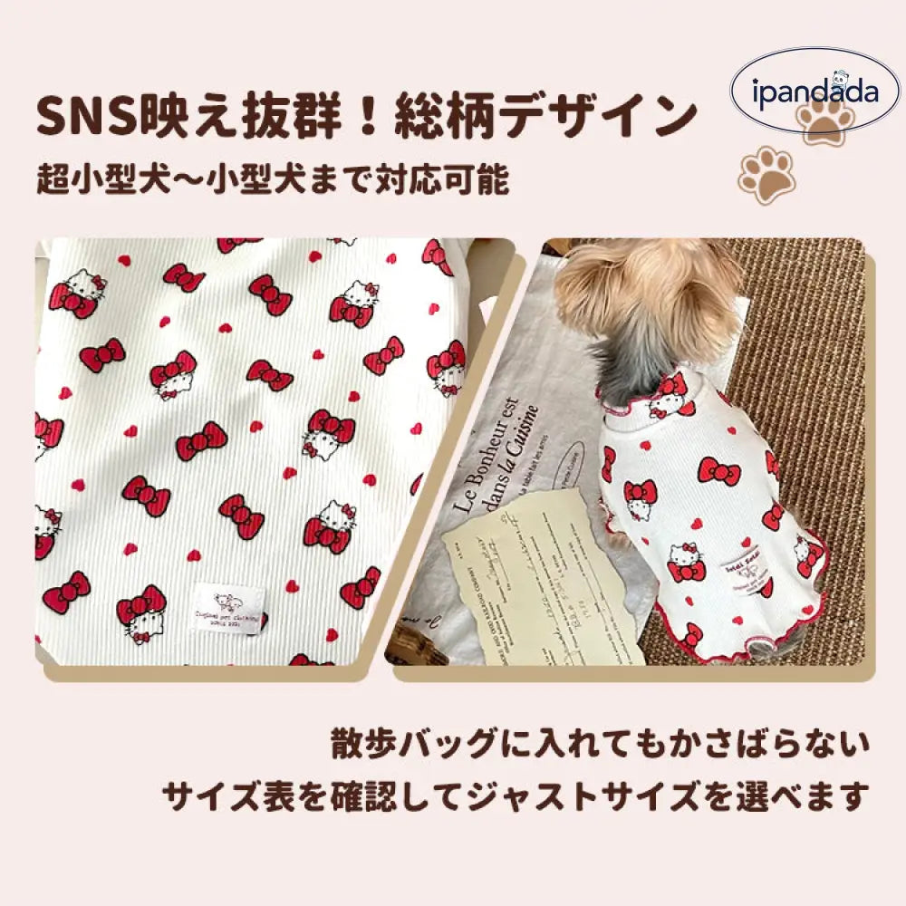 ID559 猫柄 KITTY 犬服 ドッグウェア タンクトップ かわいい おしゃれ 犬用 キャミソール 春夏モデル 夏服 抜け毛防止 ペット服/春服/夏服/犬の服 ペット用品＞ウェア