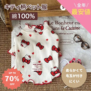 ID559 猫柄 KITTY 犬服 ドッグウェア タンクトップ かわいい おしゃれ 犬用 キャミソール 春夏モデル 夏服 抜け毛防止 ペット服/春服/夏服/犬の服 ペット用品＞ウェア