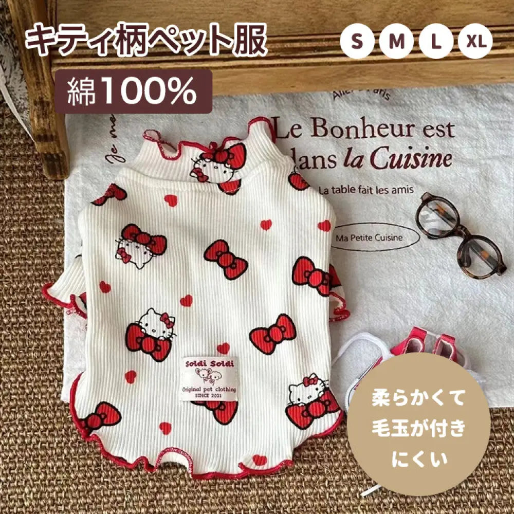 ID559 猫柄 KITTY 犬服 ドッグウェア タンクトップ かわいい おしゃれ 犬用 キャミソール 春夏モデル 夏服 抜け毛防止 ペット服/春服/夏服/犬の服 ペット用品＞ウェア