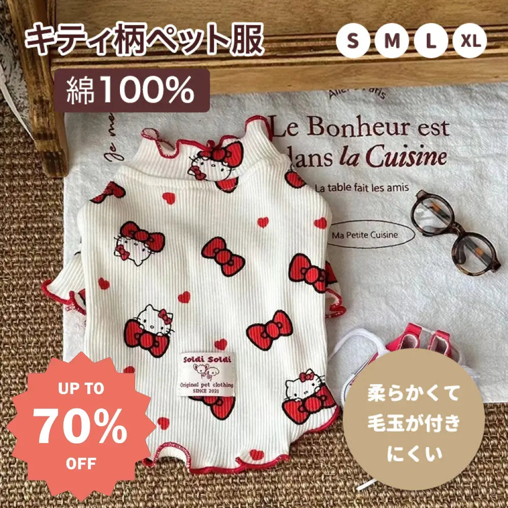 ID559 猫柄 KITTY 犬服 ドッグウェア タンクトップ かわいい おしゃれ 犬用 キャミソール 春夏モデル 夏服 抜け毛防止 ペット服/春服/夏服/犬の服 ペット用品＞ウェア