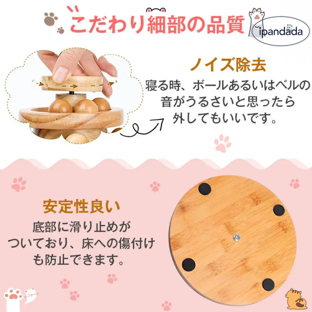 猫 おもちゃ ボール 一人遊び 猫おもちゃ ねこ おもちゃ 猫じゃらし ネコ 竹製 ボール回転盤 猫じゃらし ボール 回転 タワー ぐるぐる 遊ぶ盤 猫 玩具 ねこじゃらし 猫遊び ひとり遊び 猫用品 ペット用品 遊べる 運動不足 ストレス解消 ID1980