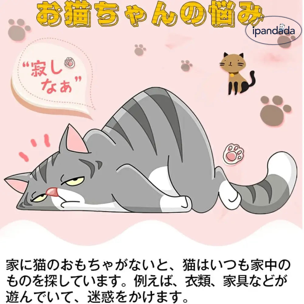猫 おもちゃ ボール 一人遊び 猫おもちゃ ねこ おもちゃ 猫じゃらし ネコ 竹製 ボール回転盤 猫じゃらし ボール 回転 タワー ぐるぐる 遊ぶ盤 猫 玩具 ねこじゃらし 猫遊び ひとり遊び 猫用品 ペット用品 遊べる 運動不足 ストレス解消 ID1980