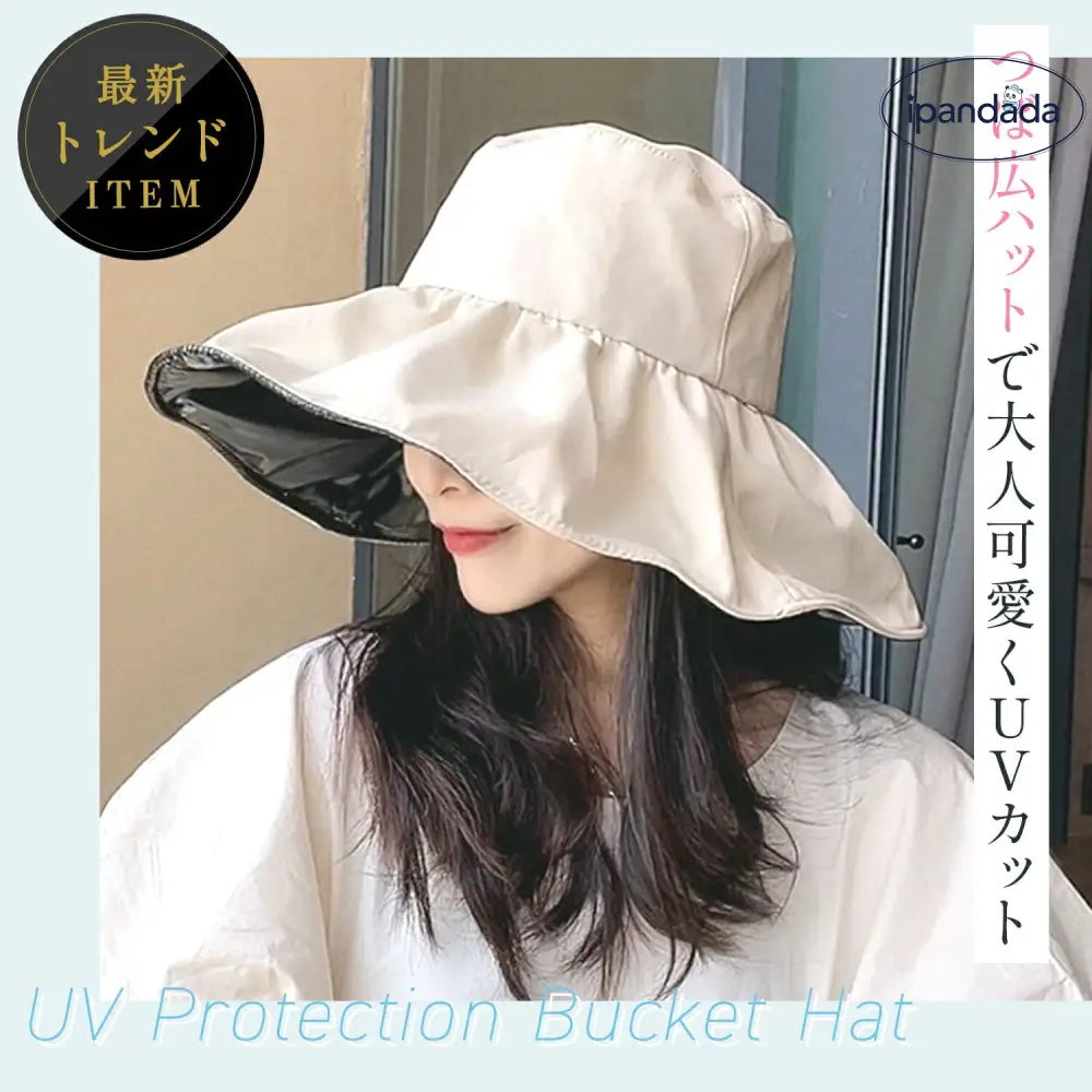 ID1583 帽子 レディース UVカット バケットハット 遮光 100％ 紫外線遮断率 99.9% 大きいサイズ つば広 小顔 あご紐 飛ばない 日よけ 折りたたみ シンプル 無地 レディース  おしゃれ アウトドア