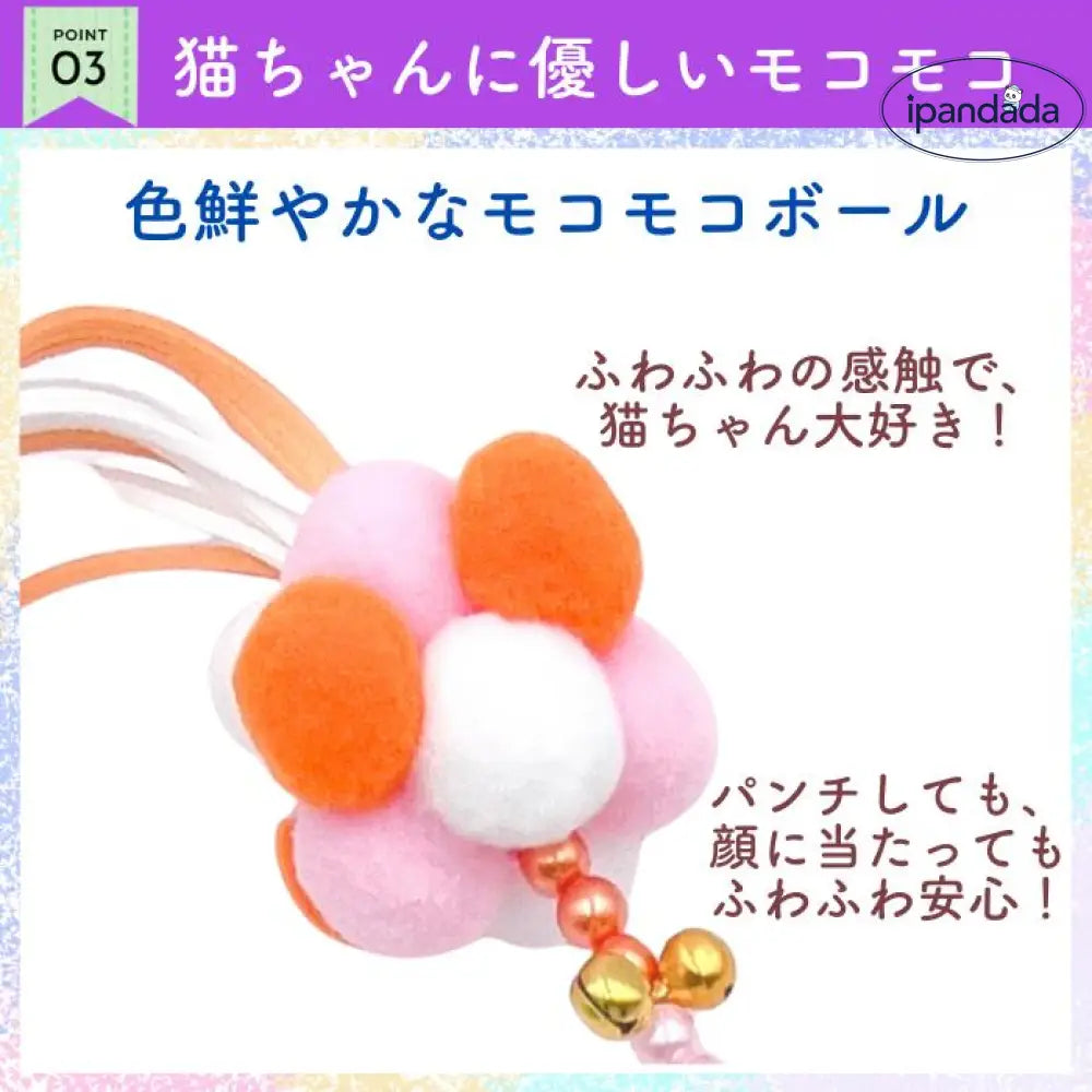 猫じゃらし ねこじゃらし 猫 じゃらし おもちゃ もこもこ ネコ 可愛い かわいい 遊ぶ 雑貨 天然 遊び ペット グッズ ペット用品 運動不足 ピンク ブルー キャット にゃんこ ストレス解消グッズ ID1981